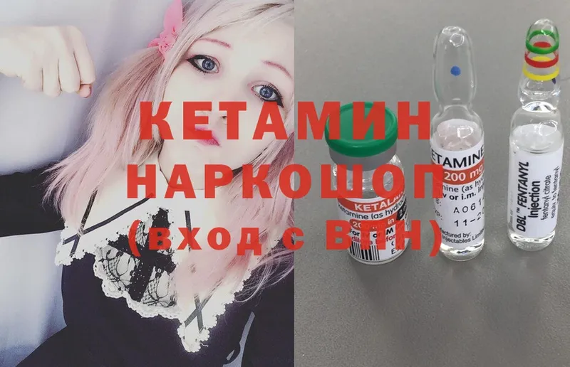 КЕТАМИН ketamine  купить наркотик  ссылка на мегу ССЫЛКА  Жуковка 